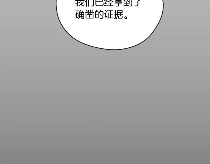 第90话 疯女人85