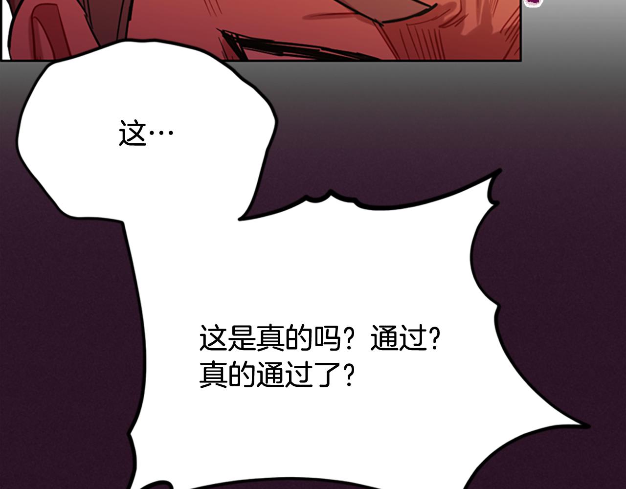 第120话最后的胜负19