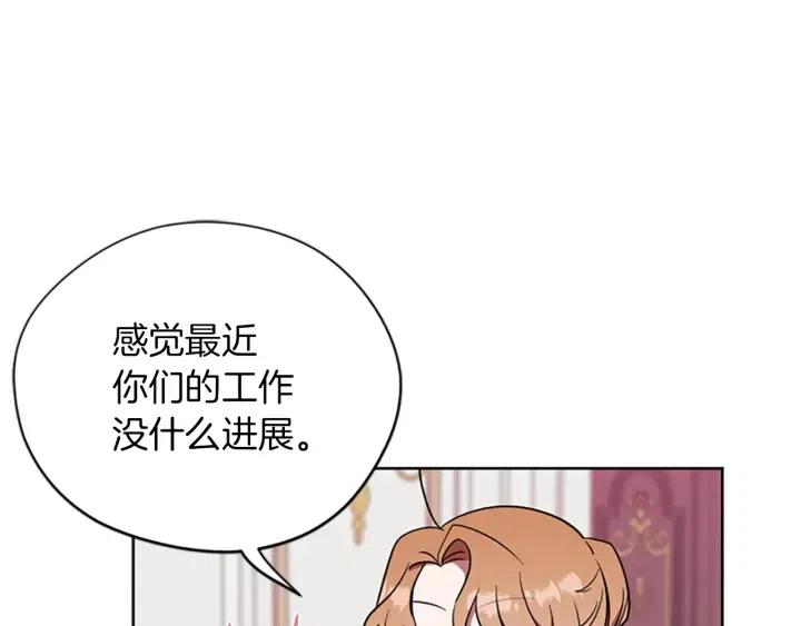第77话 超人气女演员20