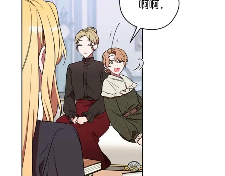 第67话 克莉丝汀29