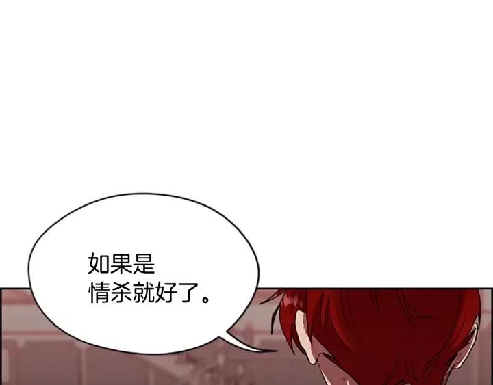第47话 野心78