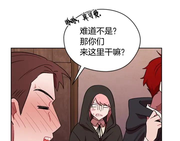 第83话 玩游戏71