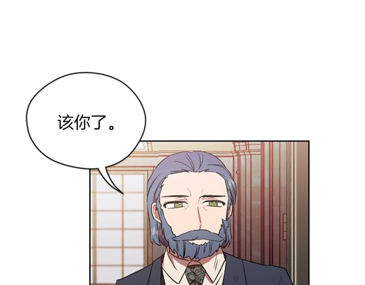 第52话 难道我说错了？79