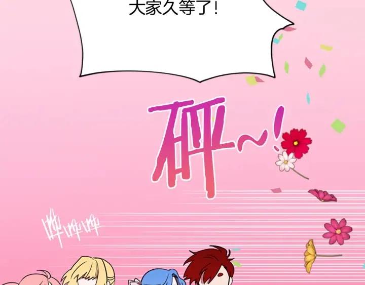 第70话 其中的蹊跷40