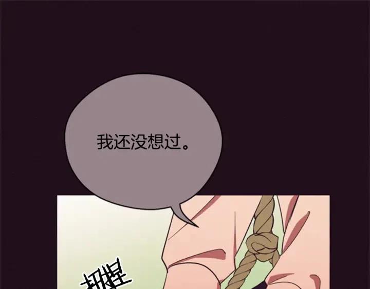 第80话 枪伤80