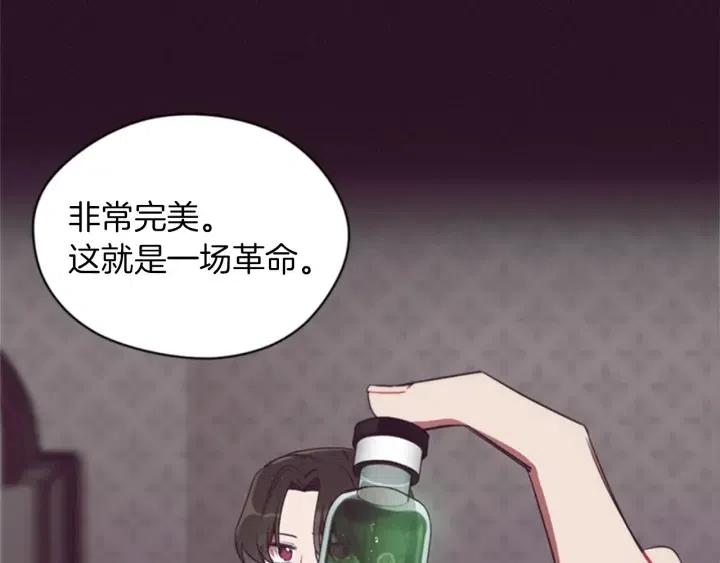 第15话 不给你49