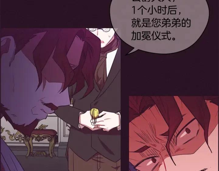 第76话 暴富的秘密34