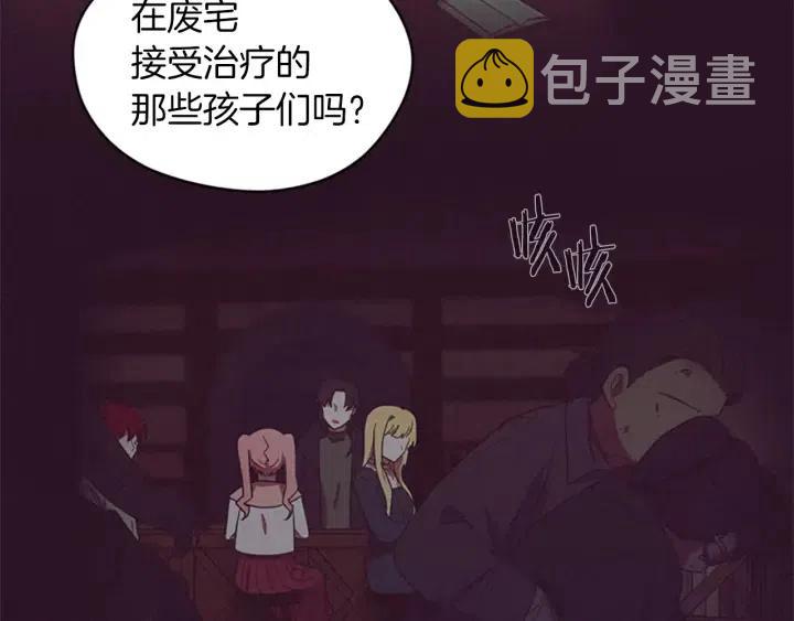 第49话 放下不管27