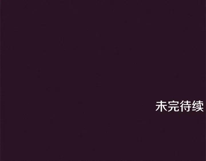 第91话 受害者的愤怒126
