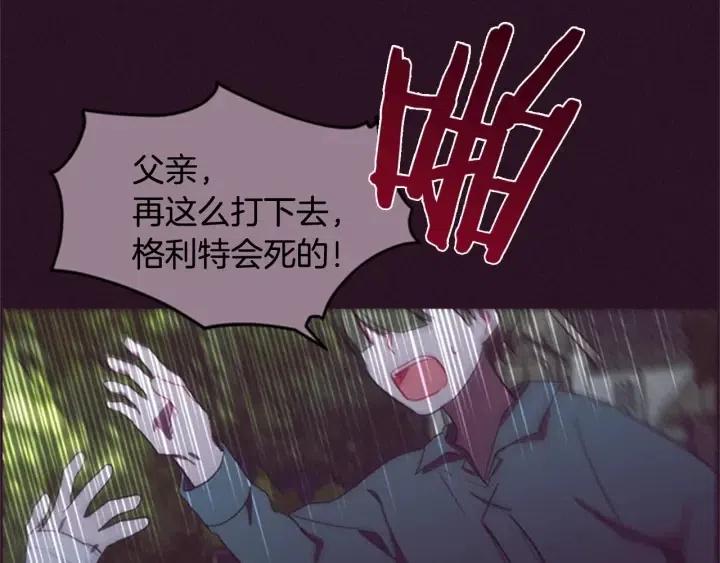 第26话 挑男人？！50