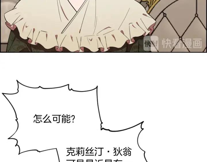 第68话 恐怖计划4