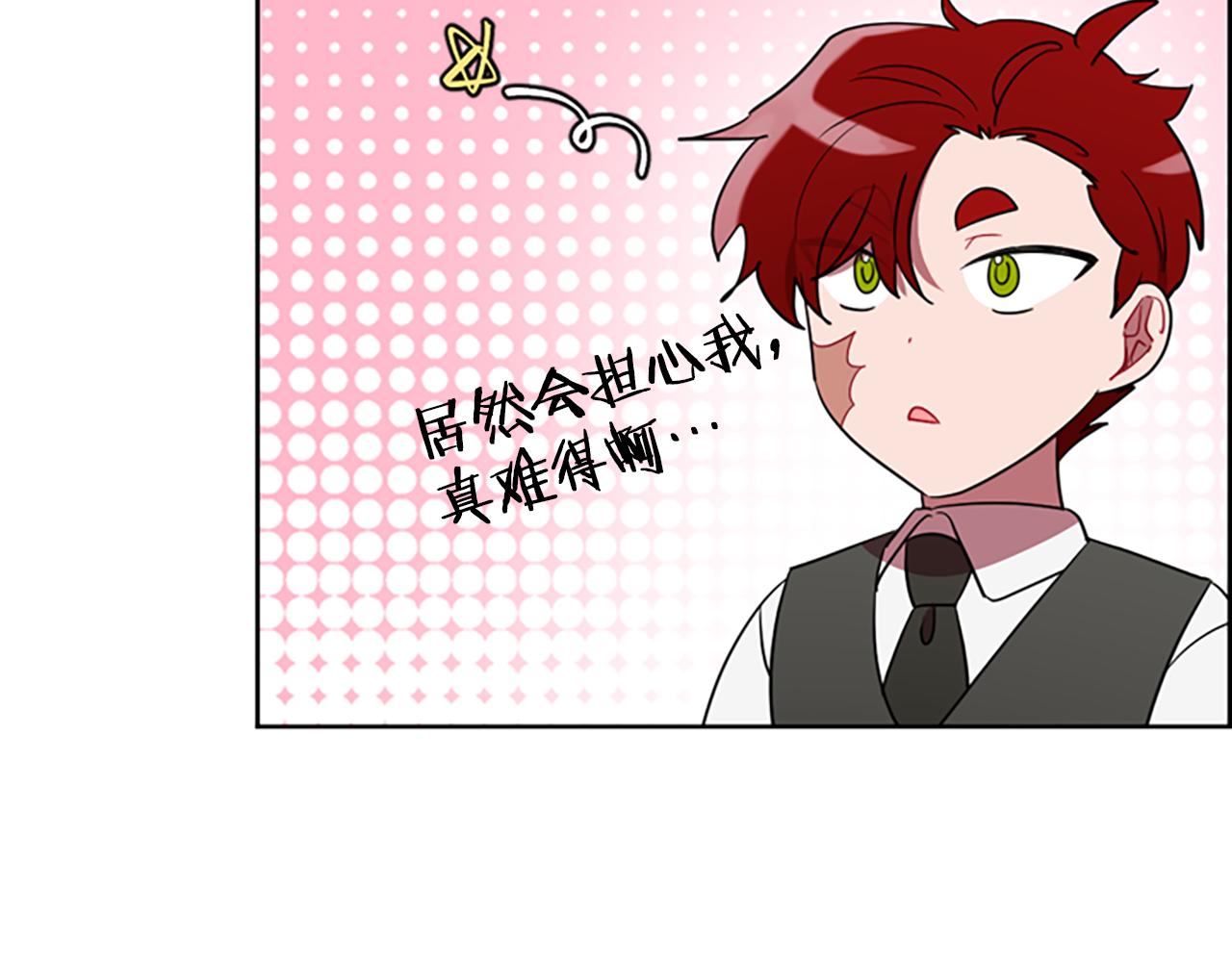 第109话 寻找证据68