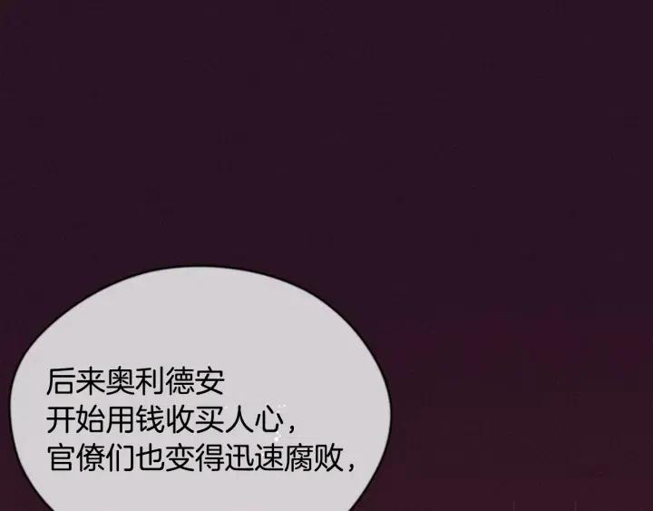 第82话 求婚138