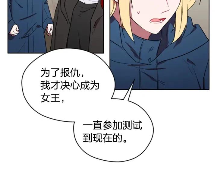 第36话 一场革命26