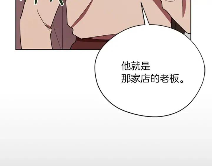 第97话 黛西的勇敢75