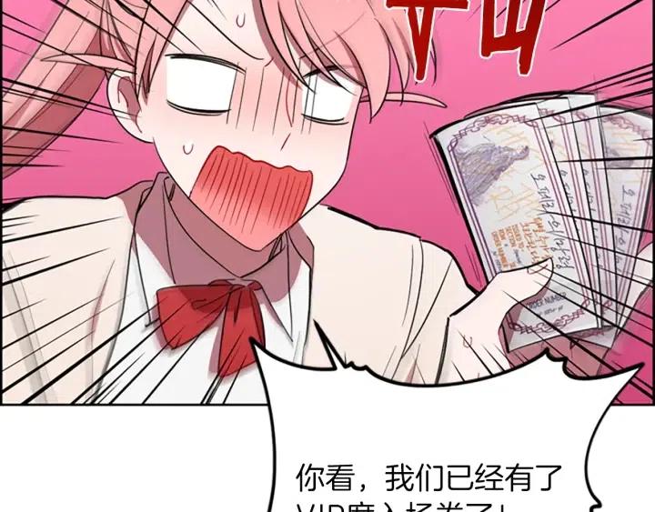 第70话 其中的蹊跷81