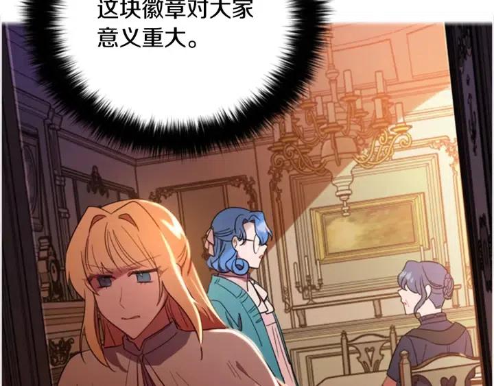 第74话 正义很难实现76