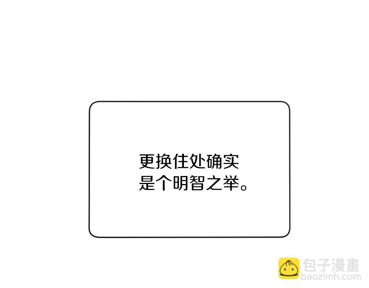 第111话坠入深渊75