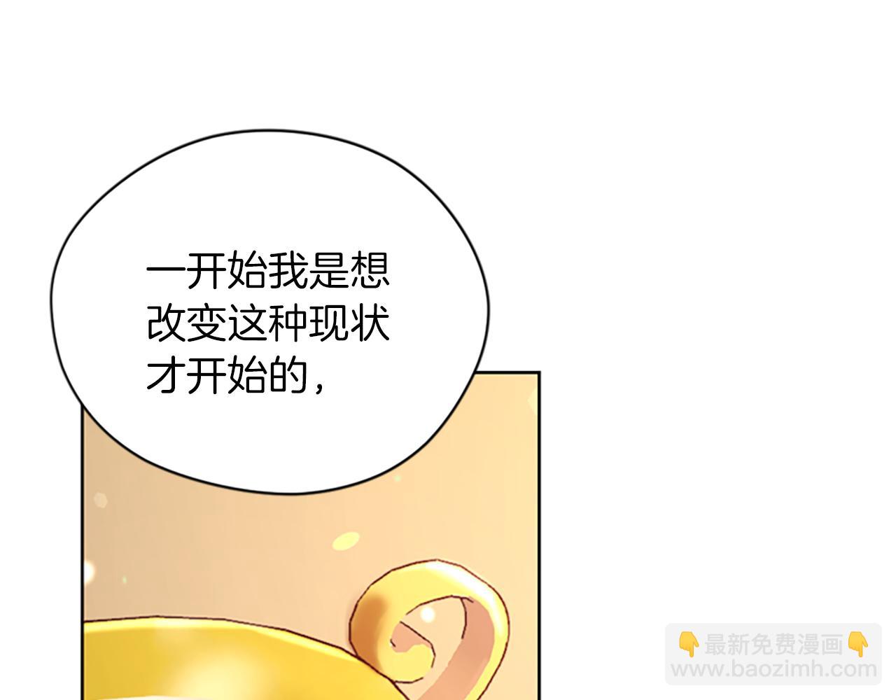 第110话母女相认132
