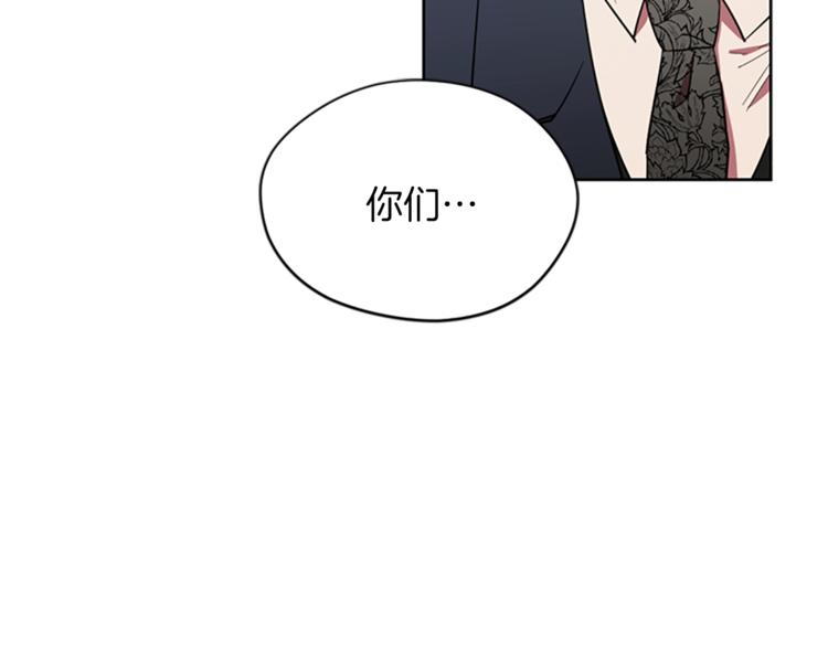 第52话 难道我说错了？88