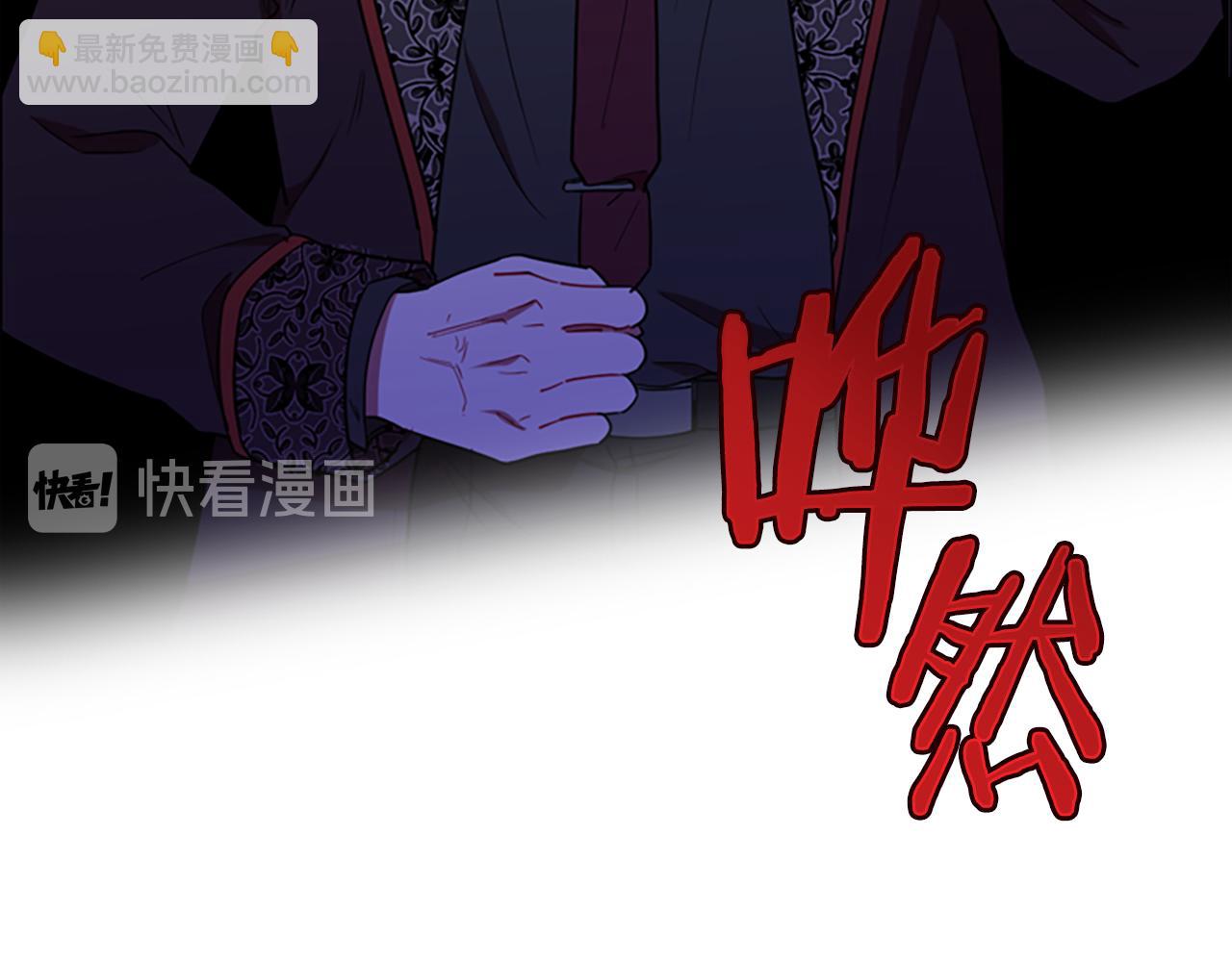 第119话弹劾提案114
