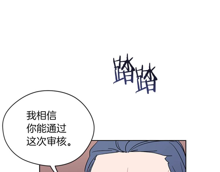 第58话 我觉得自己没错64