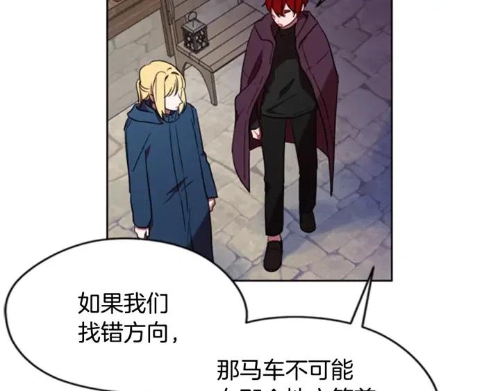 第33话 史无前例29