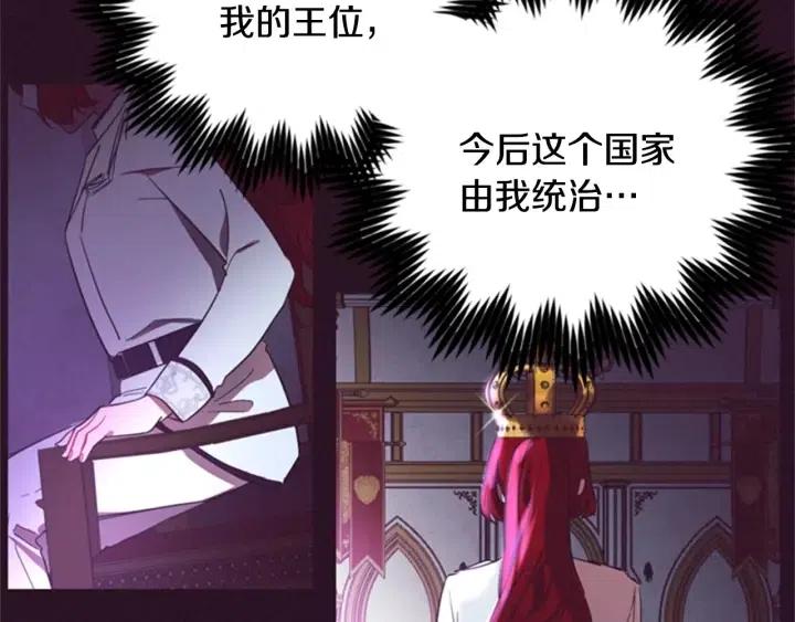 第33话 史无前例72