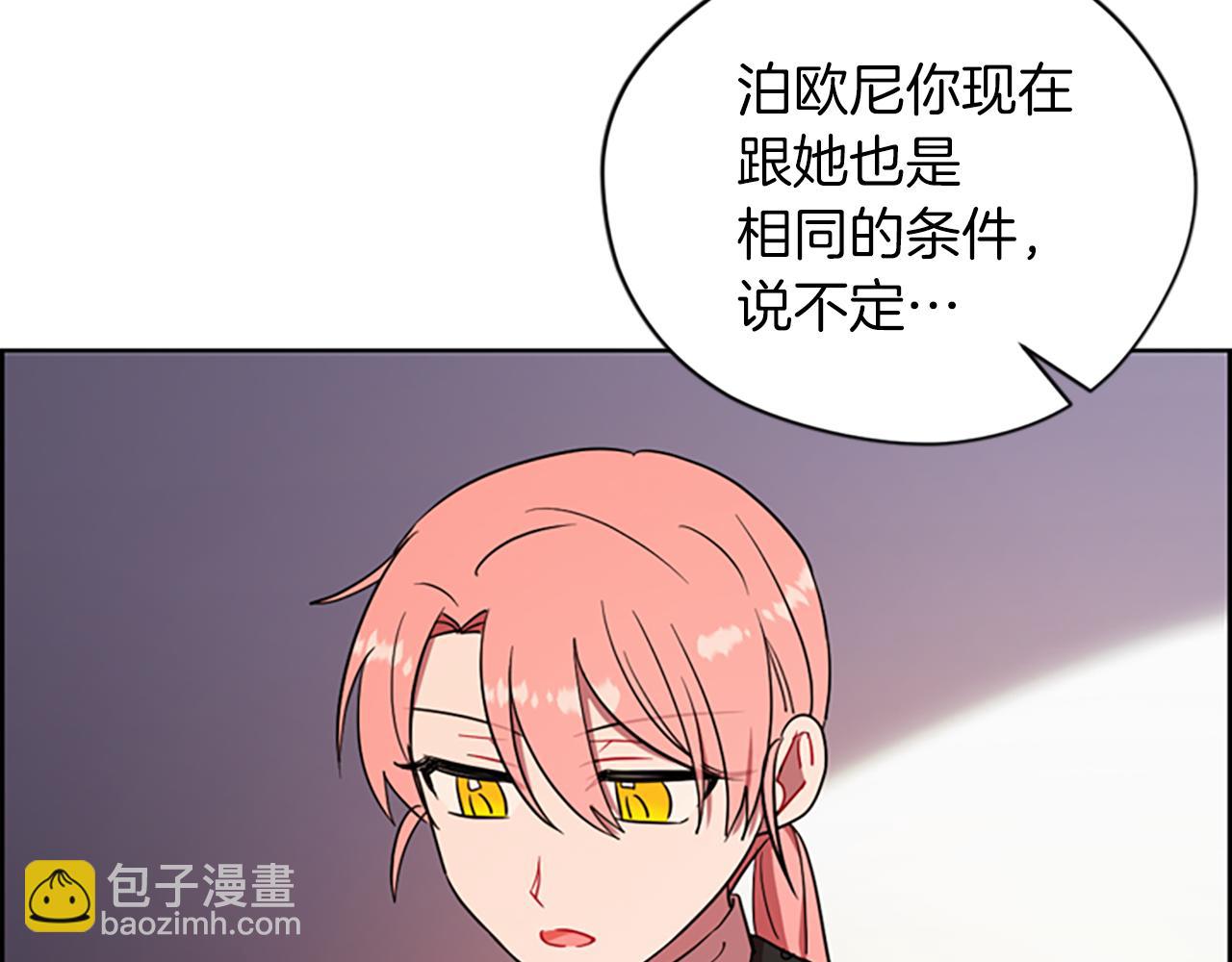 第113话准备登基72