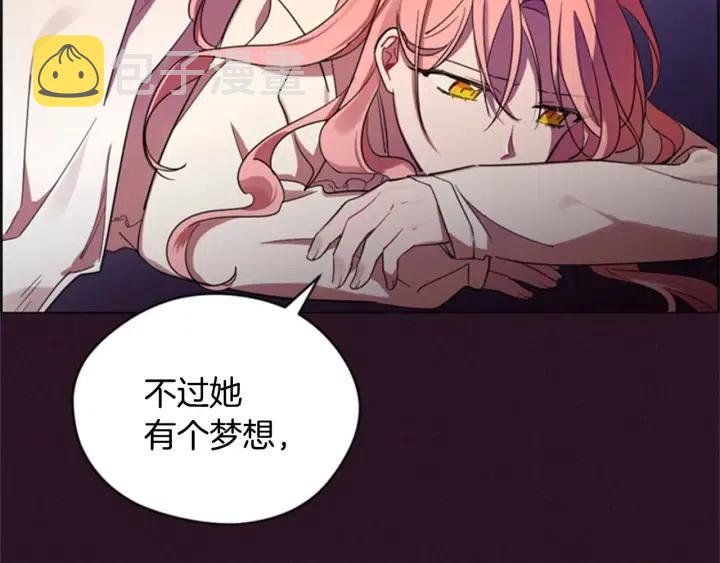第21话 世家千金62