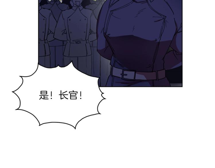 第7话 守株待怪盗104