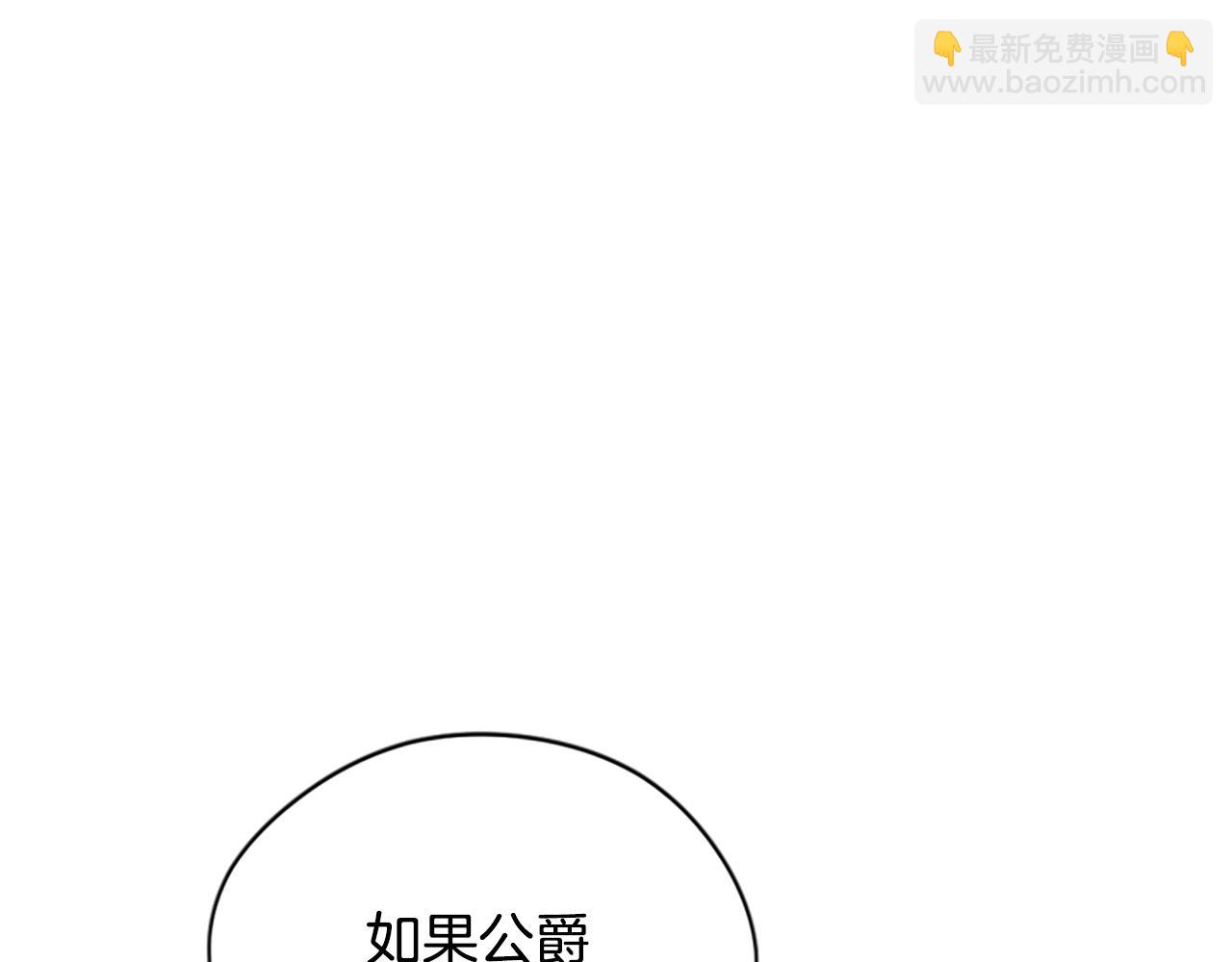 第117话谈判46