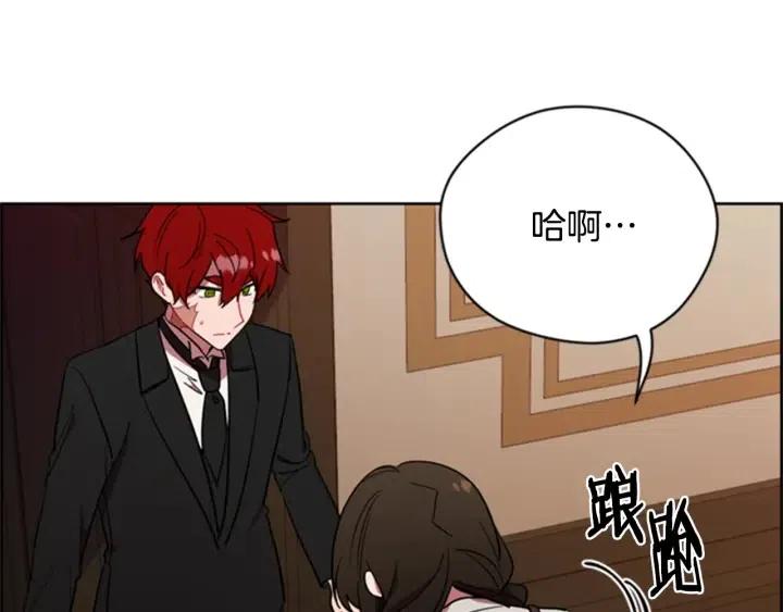第91话 受害者的愤怒75