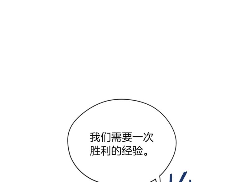 第57话 什么是正义69