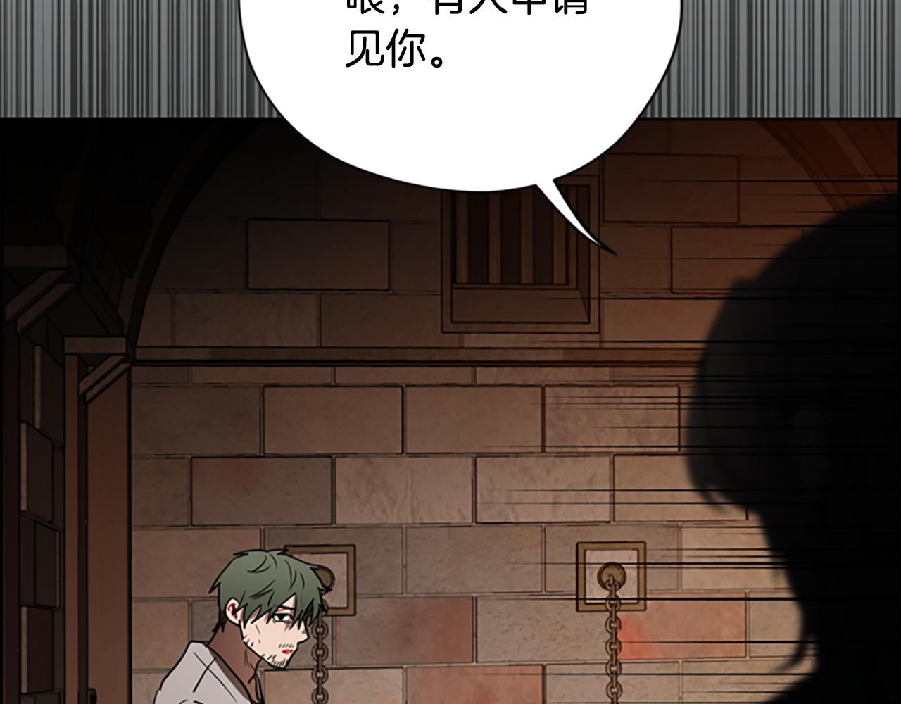 第116话已有先例149