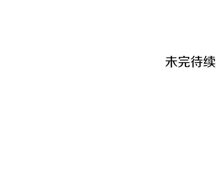 第94话 混乱115