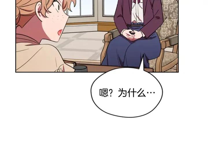 第67话 克莉丝汀60