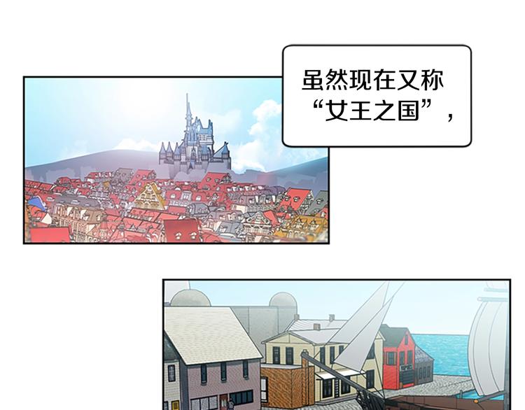 第1话 神圣的血液！3