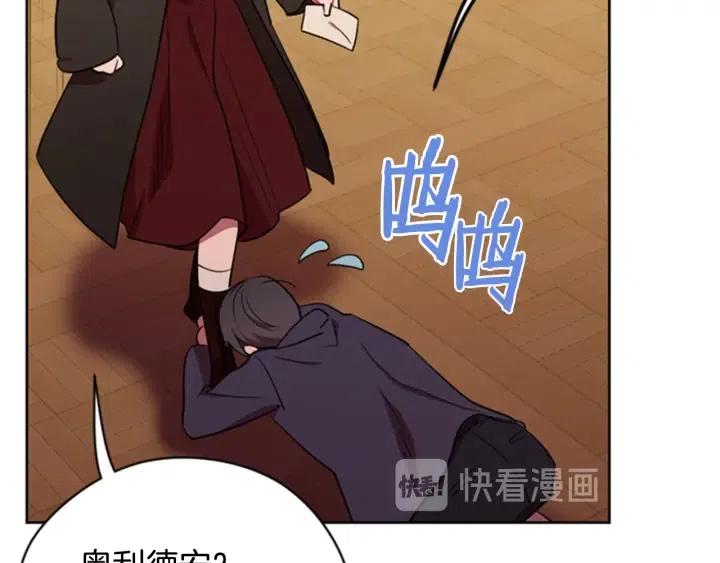 第87话 派对邀请函53
