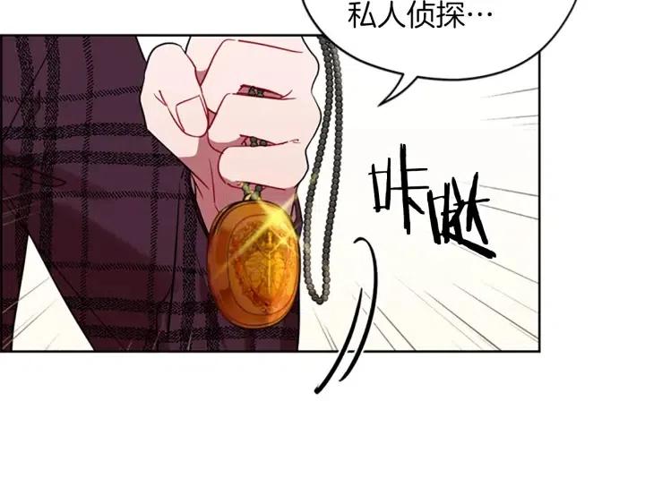 第45话 书之命案83
