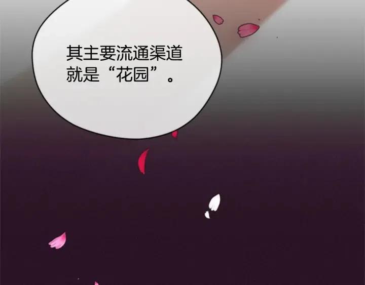 第82话 求婚133