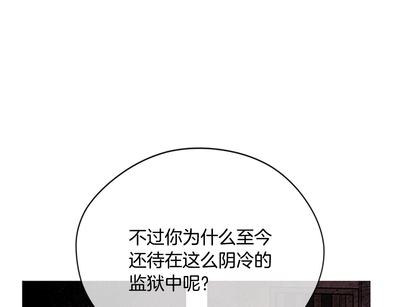 第117话谈判49