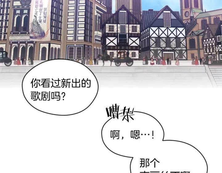 第17话 我们合作吧4