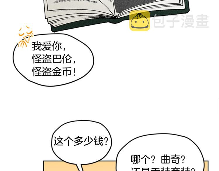 第4话 警察局惊魂52