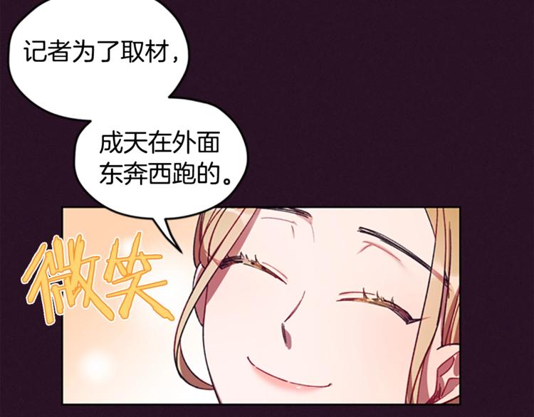 第5话 怪盗巴伦89