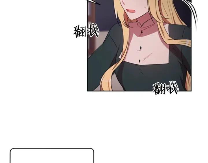 第13话 废宅惊魂5