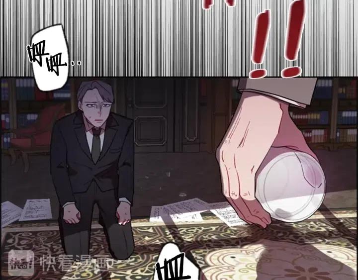 第31话 反叛者的女儿43