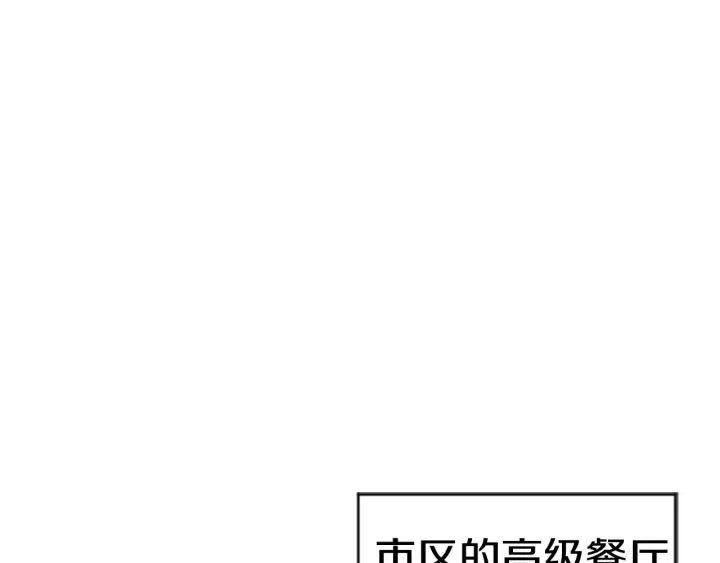 第9话 神秘的J记者52