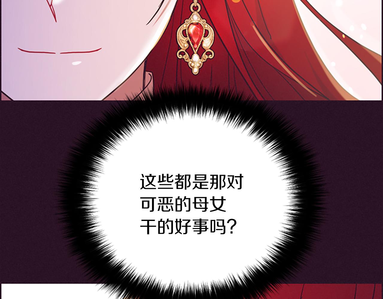 第107话 等待103
