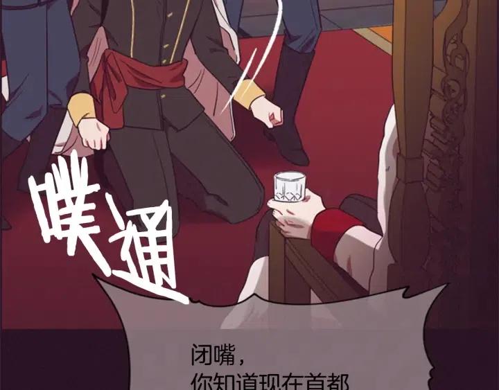 第76话 暴富的秘密11